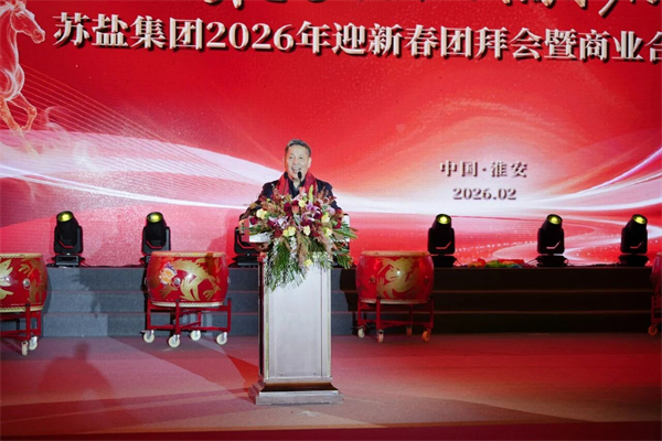 微信图片_2026-02-12_163621_659.jpg